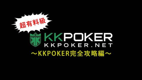 「ポーカー仮想通貨の人気が急上昇！」